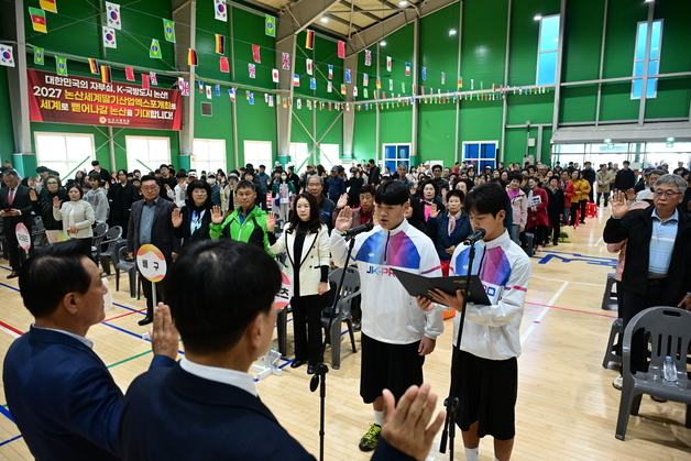 논산시장기 체육대회 31일 개막…18개 종목서 기량 겨뤄