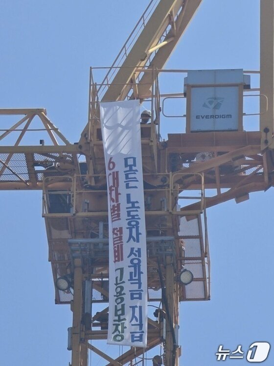 본문 이미지 - 한화오션 하청 노동자들이 30일 원청 단체교섭을 요구하며 한화오션 거제사업장의 시스템 발판 조립장 크레인에 올라 농성을 벌이고 있다.(금속노조 경남지부 제공. 재판매 및 DB 금지)