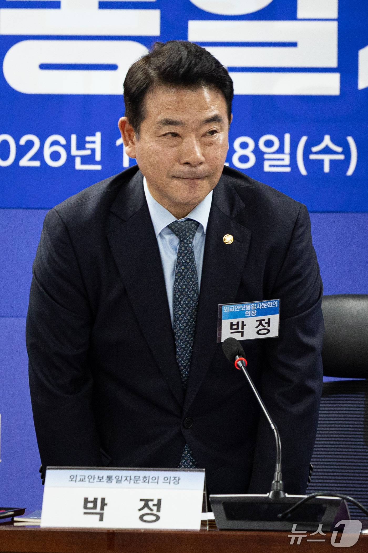 (서울=뉴스1) 유승관 기자 = 박정 더불어민주당 외교안보통일자문회의 의장이 28일 서울 여의도 국회 의원회관에서 열린 외교안보통일자문회의 출범식에서 인사하고 있다. 2026.10 …