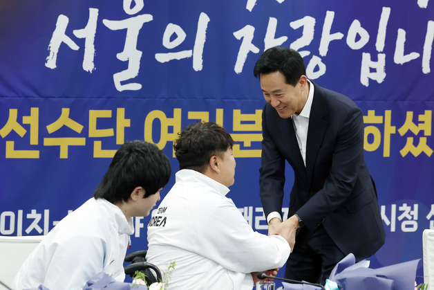 오세훈, 아시안패러게임 선수단 격려…"도전의 땀, 자존감의 바탕"