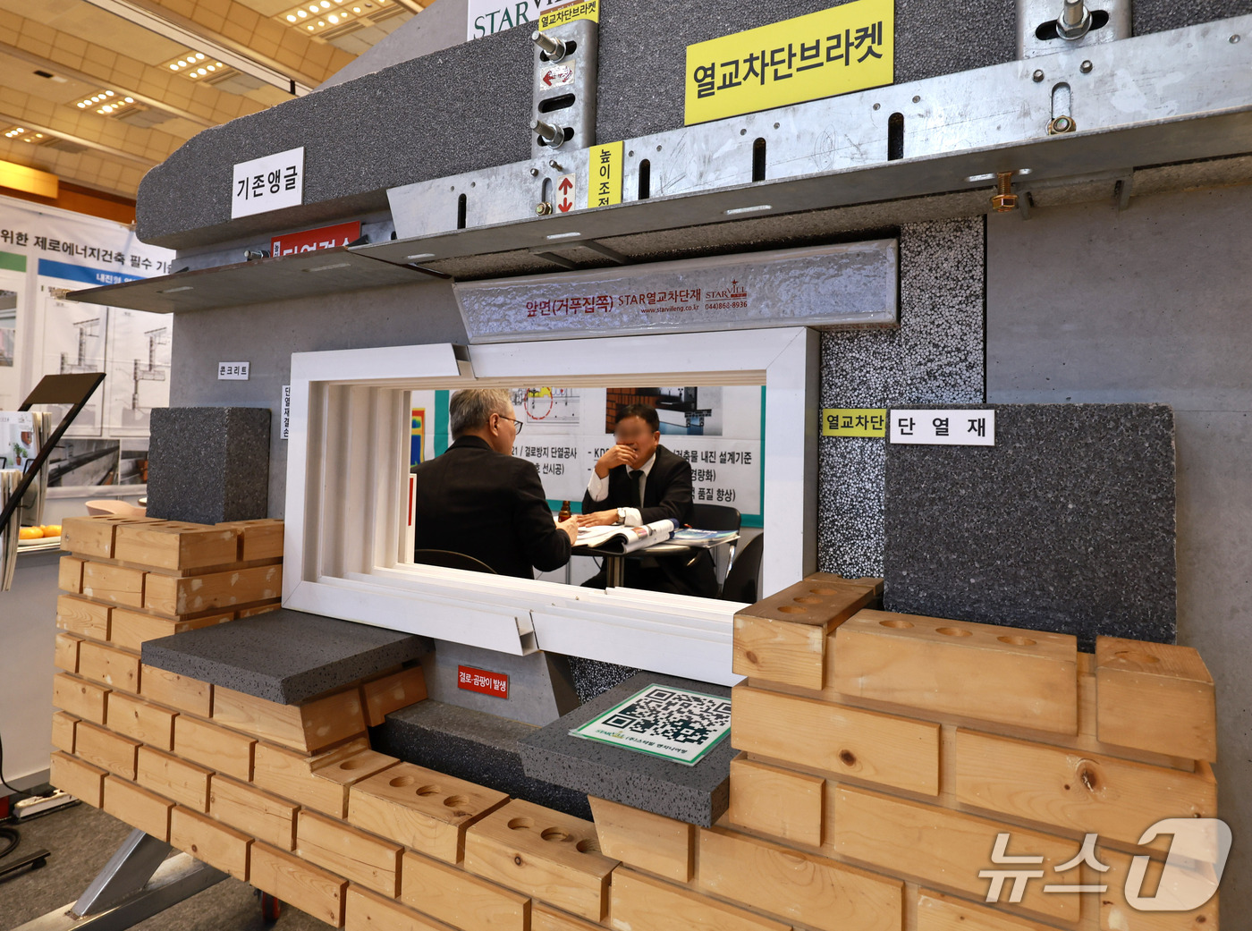 (서울=뉴스1) 구윤성 기자 = 28일 서울 강남구 코엑스에서 열린 '한국건축산업대전 2026'에서 참관객이 열교 차단재 상품 관련 상담을 하고 있다. 2026.10.28/뉴스1