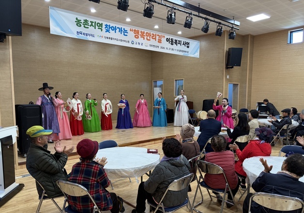 전북사회서비스원, 고창·순창서 '찾아가는 행복만리길' 운영