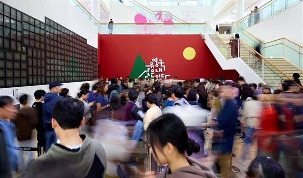 '역대 무료 전시 최고 45만 명 관람'…서울시립미술관 '유영국 회고전' 성료