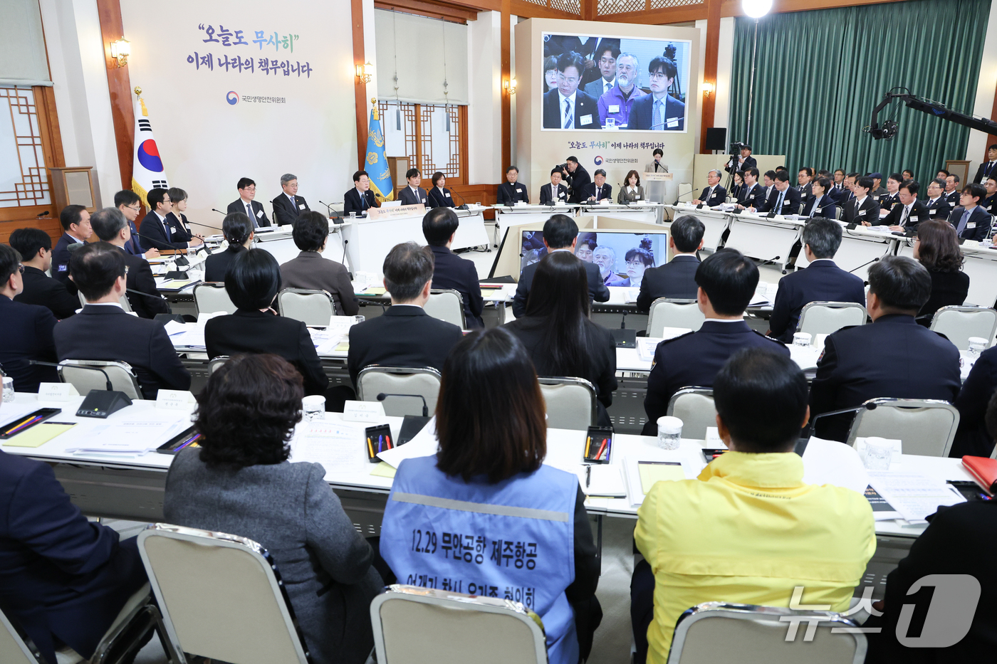 (서울=뉴스1) 이재명 기자 = 이재명 대통령이 28일 청와대에서 열린 국민생명안전위원회 제2차 전체회의에서 발언하고 있다. 2026.10.28/뉴스1