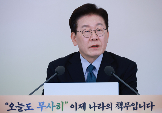 李대통령 "경제 성장해도 일터서 목숨 잃으면 아무 의미 없어"