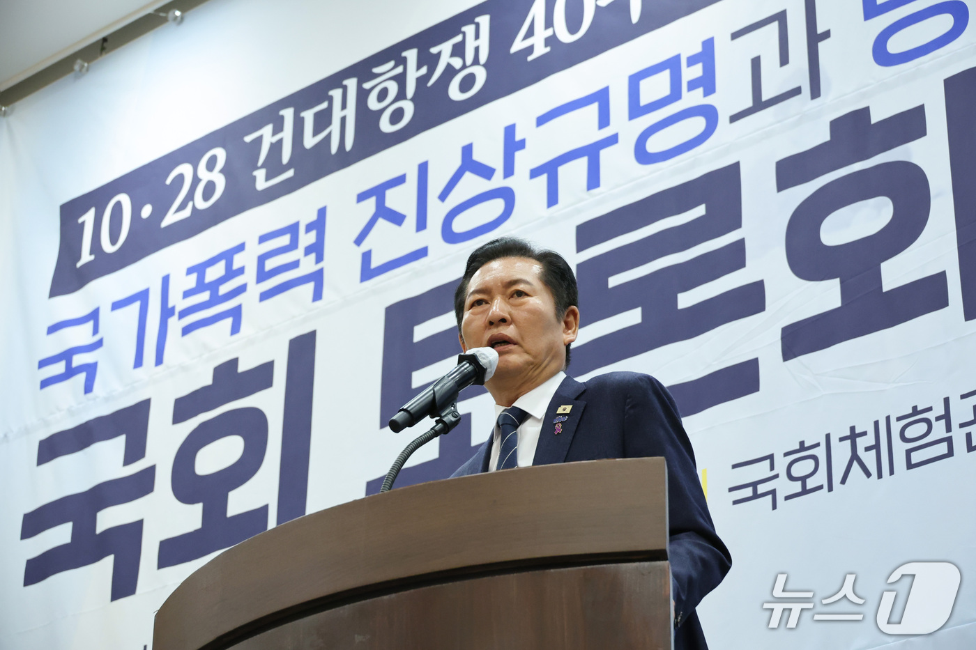 (서울=뉴스1) 신웅수 기자 = 정청래 더불어민주당 의원과 신장식 조국혁신당 대표가 28일 서울 여의도 국회 박물관에서 열린 건대항쟁 40주년 기념 국가폭력 진상규명과 명예회복을 …