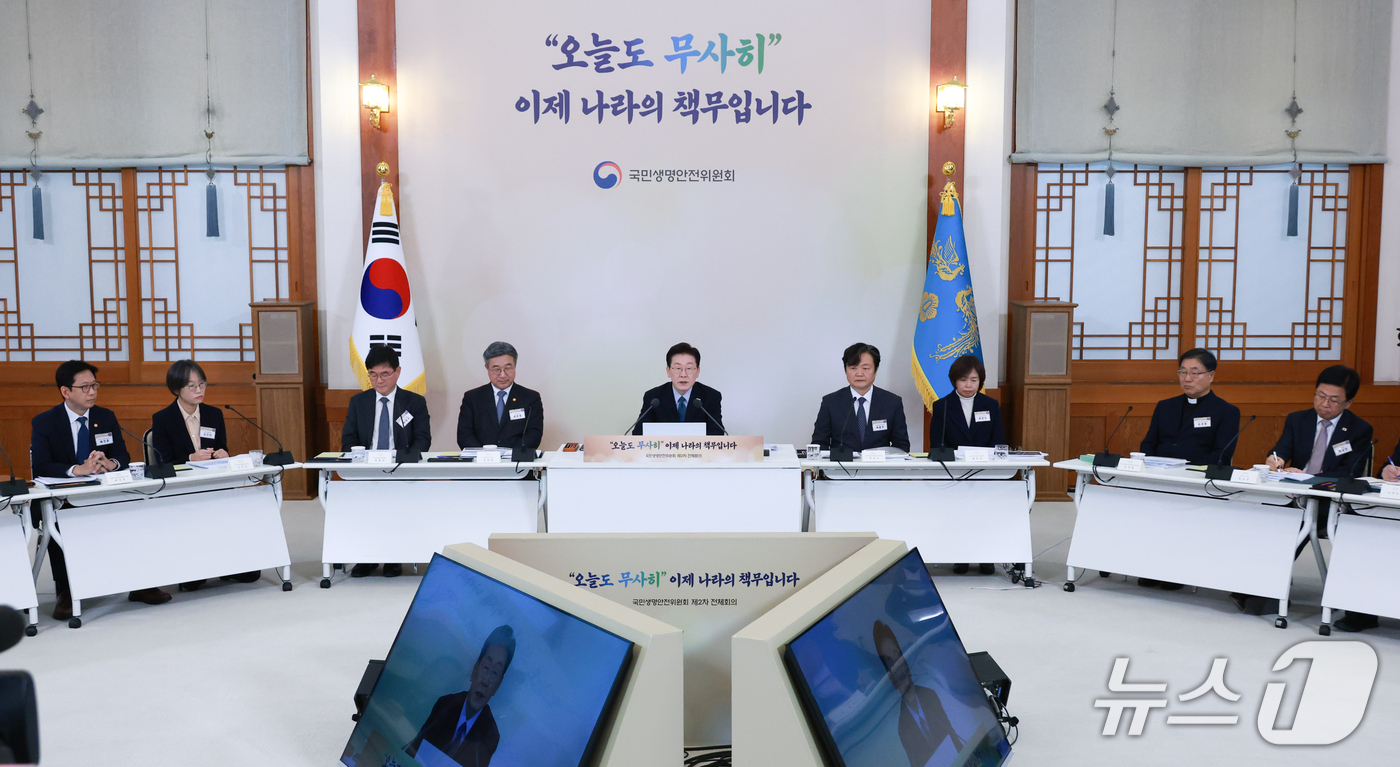 (서울=뉴스1) 이재명 기자 = 이재명 대통령이 28일 청와대에서 열린 국민생명안전위원회 제2차 전체회의에서 발언하고 있다. 2026.10.28/뉴스1
