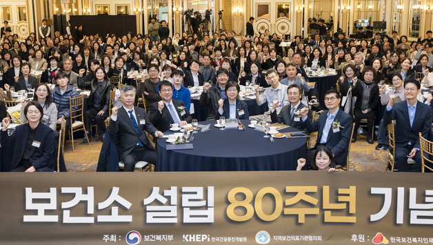 감염병 막던 보건소, 이제는 돌봄까지…80년 맞아 새 역할 찾는다