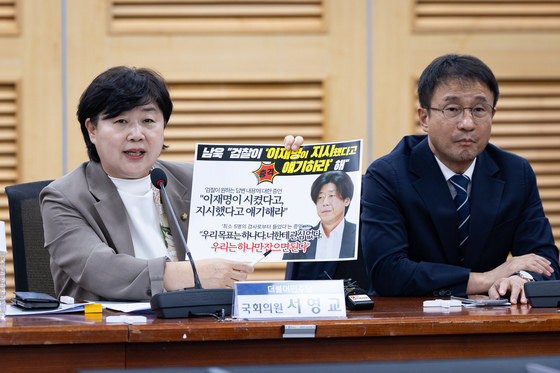 조작기소 국조특위 사례보고회 발언하는 서영교 위원장