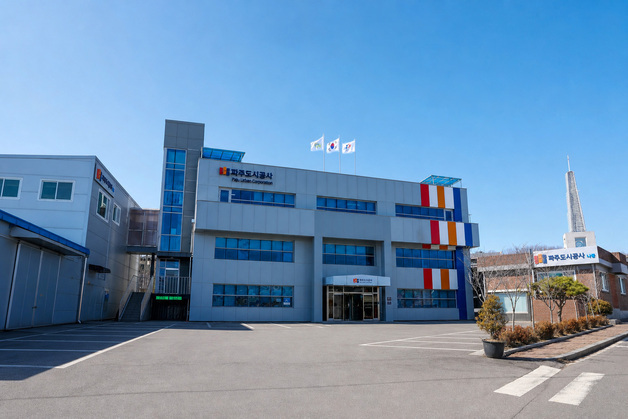 파주도시공사, 4년간 재정 관리 금고로 NH농협은행 선정