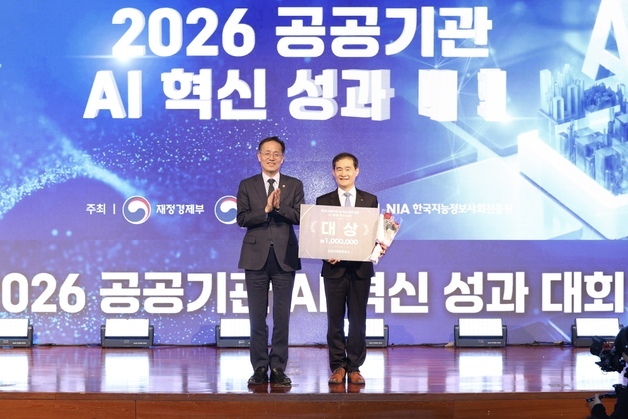 인천공항공사 '공공기관 AI 혁신 챌린지' 대상 수상