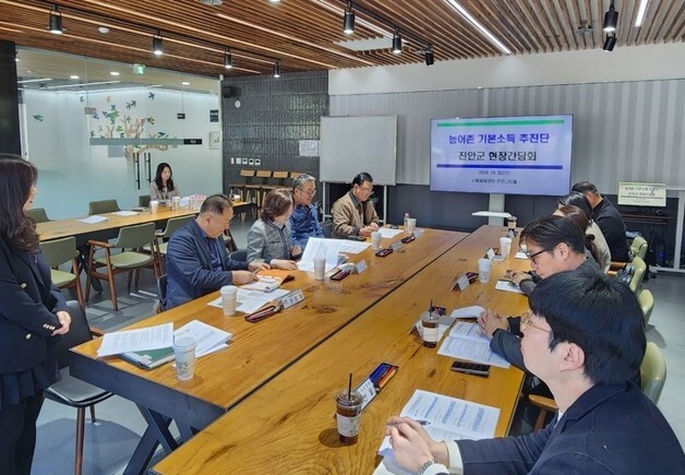 진안군, 농식품부 기본소득 추진단과 간담회…애로사항 공유
