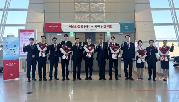 이스타항공, 인천~샤먼 신규 취항…주 4회 운항