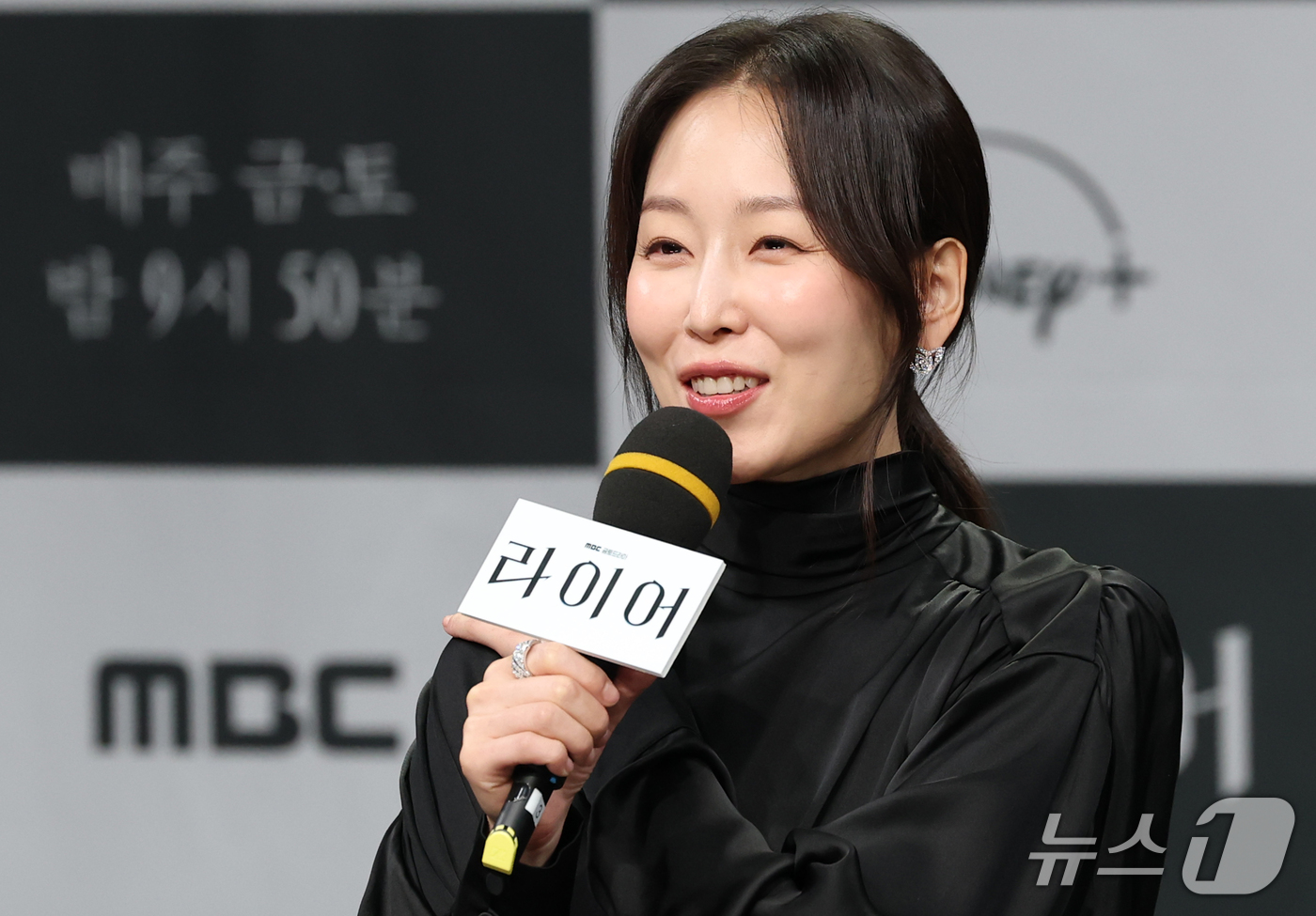 (서울=뉴스1) 권현진 기자 = 배우 서현진이 28일 서울 마포구 MBC에서 열린 MBC 새 금토드라마 ‘라이어’ 제작발표회에 참석해 인사말을 하고 있다.'라이어'는 하나의 기억을 …