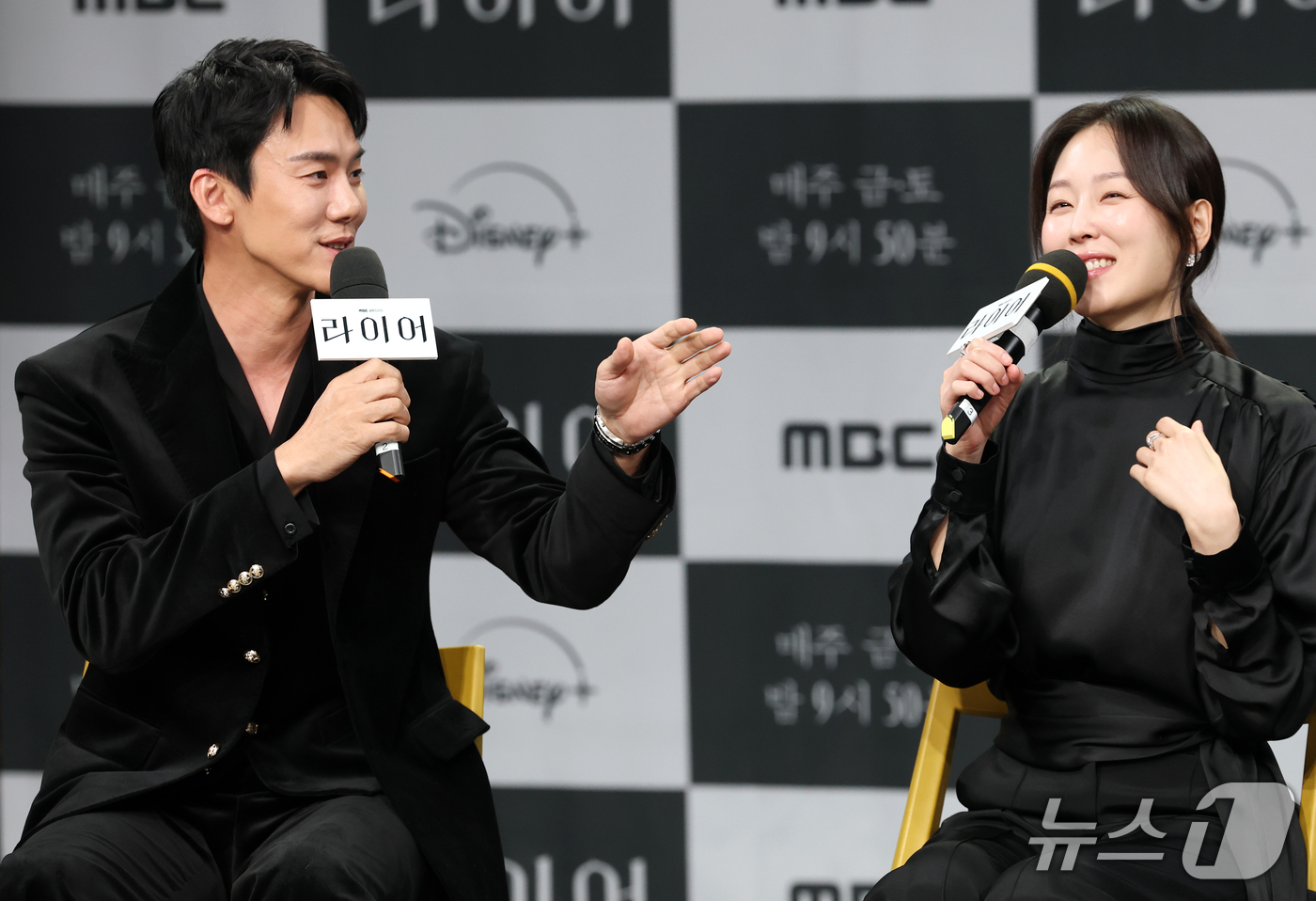 (서울=뉴스1) 권현진 기자 = 배우 유연석과 서현진(오른쪽)이 28일 서울 마포구 MBC에서 열린 MBC 새 금토드라마 ‘라이어’ 제작발표회에 참석해 취재진 질문에 답하고 있다. …