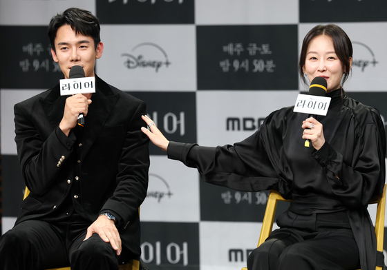 10년 만에 재회한 유연석·서현진…'라이어'로 펼칠 치열한 심리 스릴러(종합)