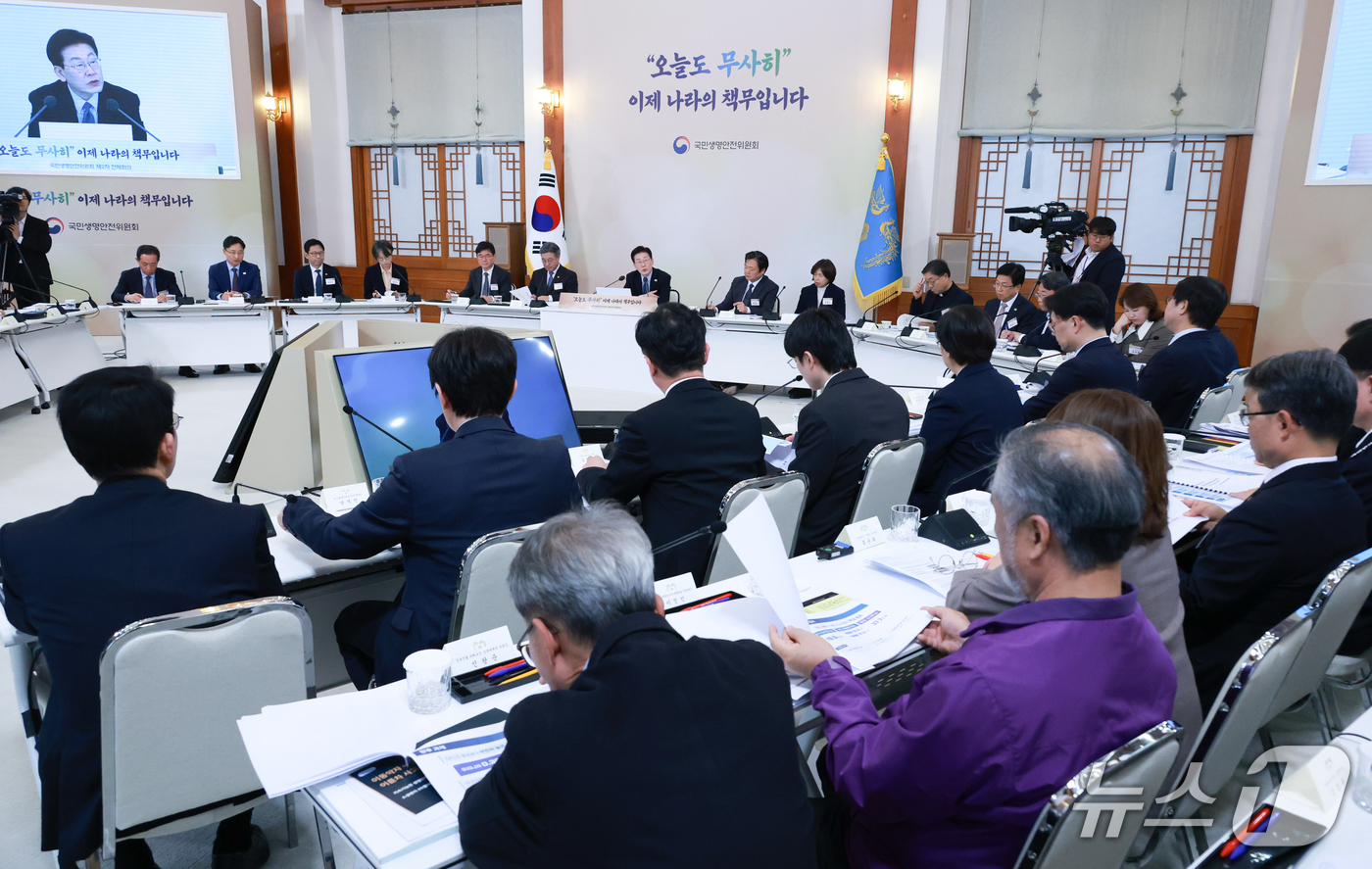 (서울=뉴스1) 이재명 기자 = 이재명 대통령이 28일 청와대에서 열린 국민생명안전위원회 제2차 전체회의에서 발언하고 있다. 2026.10.28/뉴스1