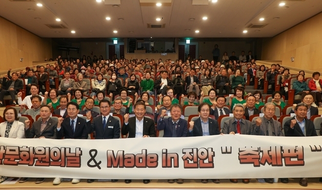 진안문화원, 문화의집서 '문화가 있는 날'…안치환 축하공연