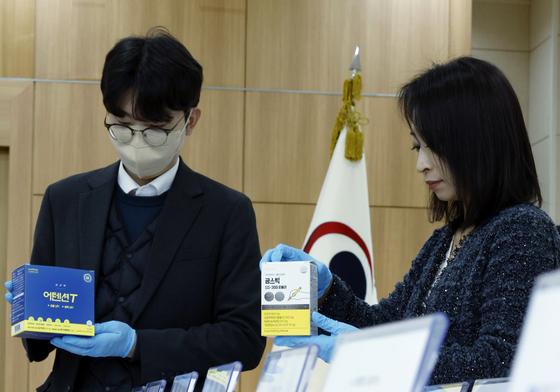식약처, 수험생·학부모 불안 심리 이용 부당광고 23개 업소 적발해 고발