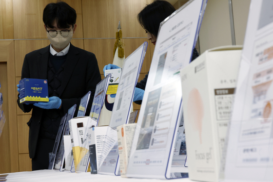 식약처 '집중력 향상' 등 부당광고 23개 업소 적발