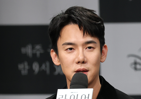 취재진 질문에 답하는 유연석