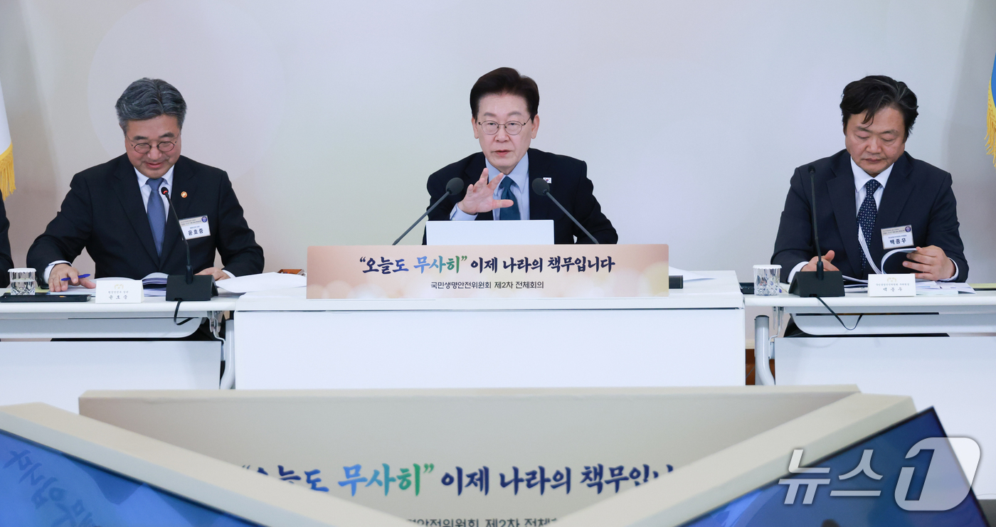 (서울=뉴스1) 이재명 기자 = 이재명 대통령이 28일 청와대에서 열린 국민생명안전위원회 제2차 전체회의에서 발언하고 있다. 2026.10.28/뉴스1