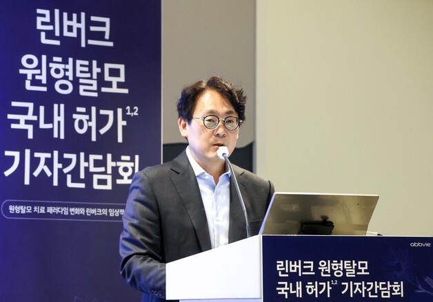 탈모 치료 새시대 열리나…한국애브비 '린버크', 중증 원형탈모 치료 허가
