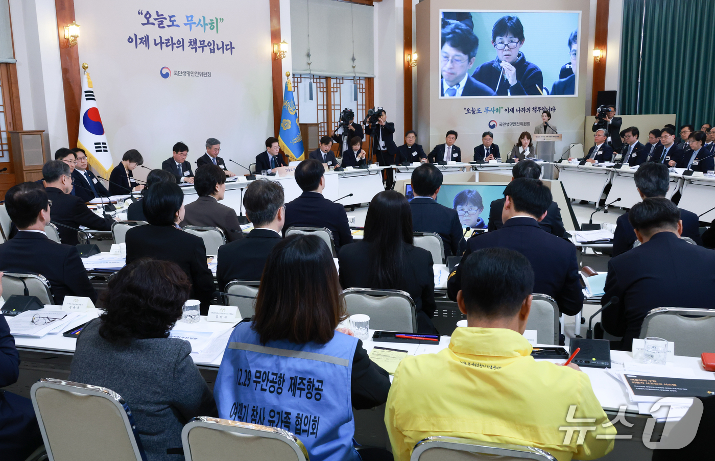 (서울=뉴스1) 이재명 기자 = 박미숙 쿠팡산재 피해 유가족 모임 회원이 28일 청와대에서 열린 국민생명안전위원회 제2차 전체회의에서 발언하고 있다. 2026.10.28/뉴스1
