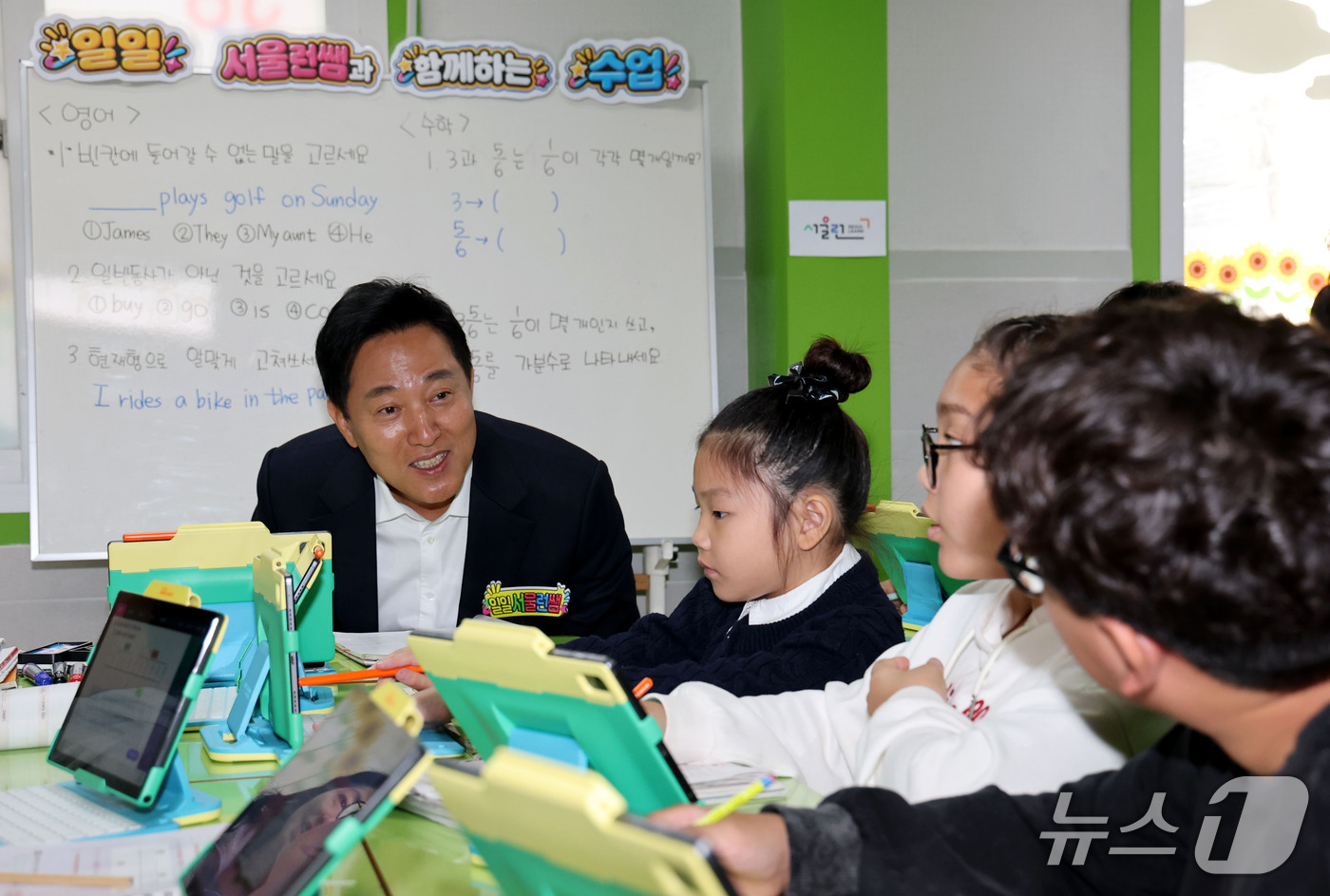 (서울=뉴스1) 이광호 기자 = 일일 서울런 쌤으로 나선 오세훈 서울시장이 28일 오후 서울 금천구 오예스지역아동센터를 방문해 초등학생들의 영어와 수학 수업에 참여하고 있다. 20 …