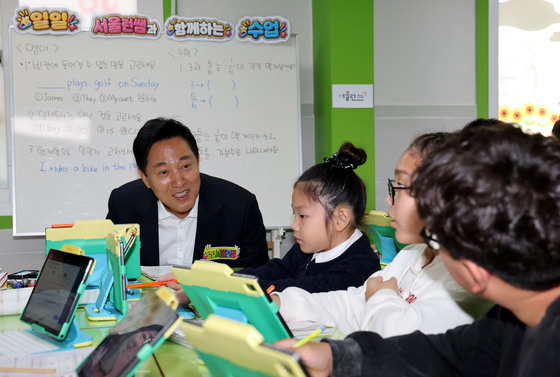 일일 서울런 쌤 오세훈 시장과 함께하는 수업