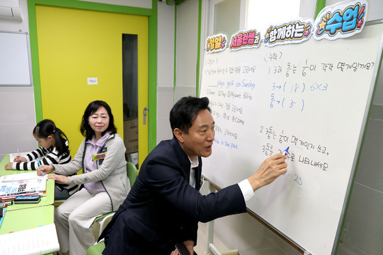 [동정] 오세훈, 지역아동센터서 '일일 서울런 쌤'…초등생 학습 지도