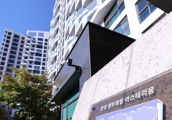 반포현대 재초환 부담금 연내 부과 방침…업계 긴장
