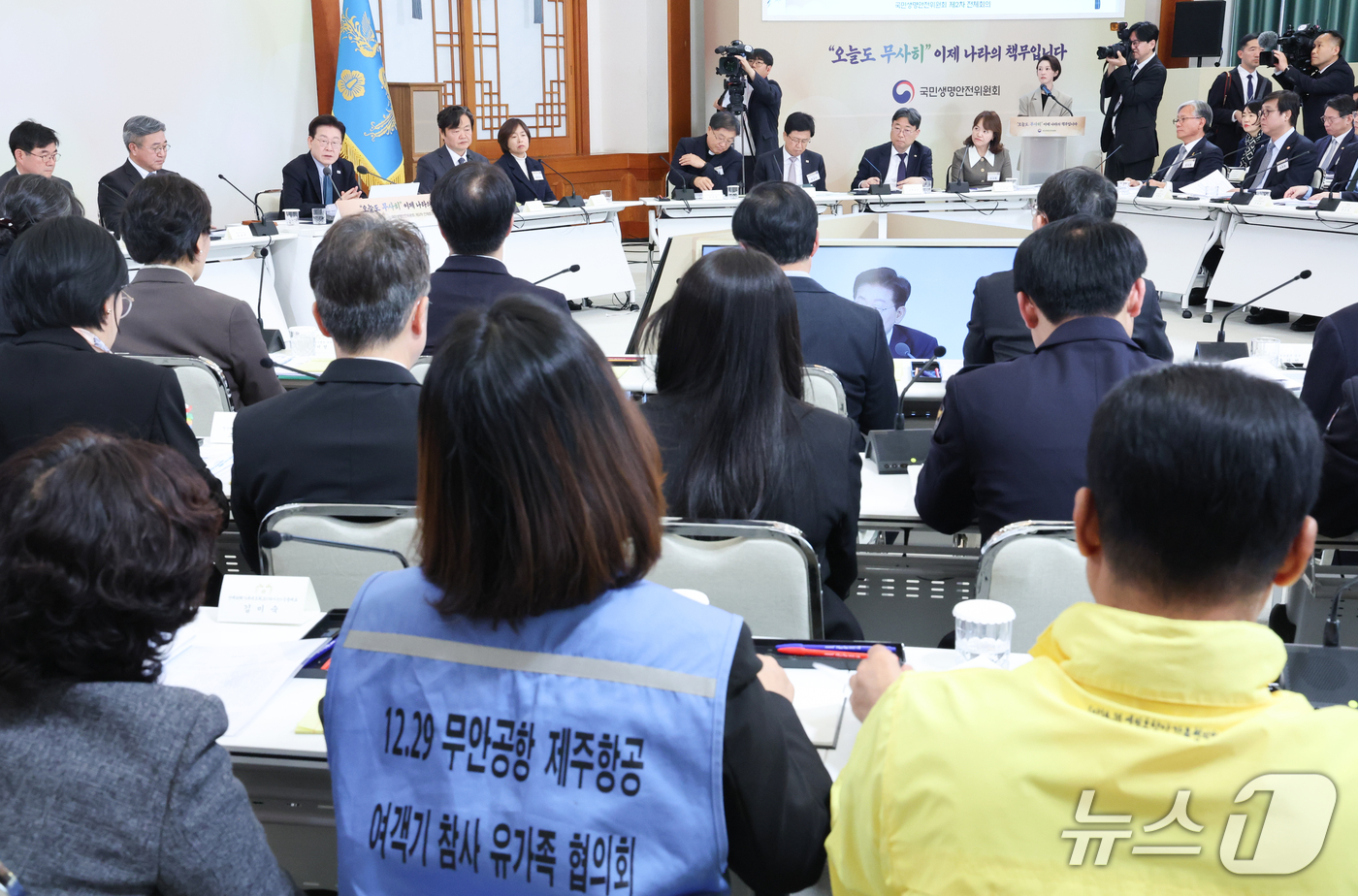 (서울=뉴스1) 이재명 기자 = 이재명 대통령이 28일 청와대에서 열린 국민생명안전위원회 제2차 전체회의에서 발언하고 있다. 2026.10.28/뉴스1