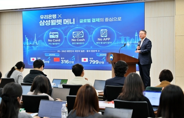 우리은행장, 삼성월렛 머니 고객 입장서 써보니…"노카드·노캐시·노앱"