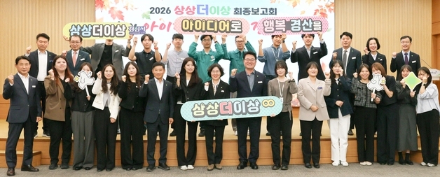 "'아이스크림 축제' 어때요?"…경산시 청년 공무원 제안 '최우수상'