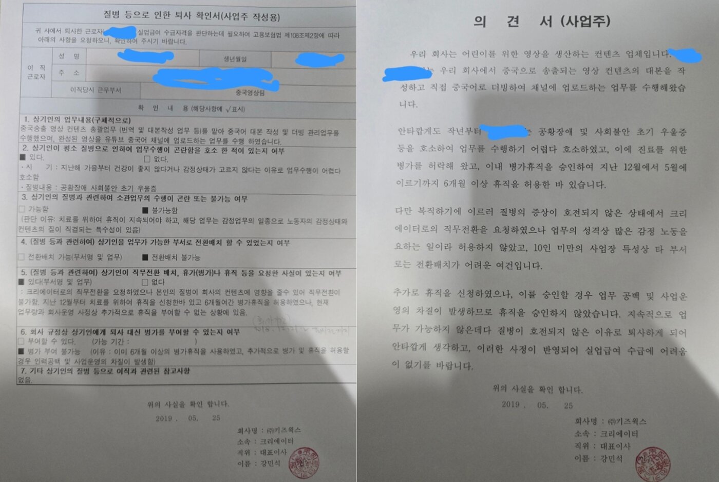 본문 이미지 - 온라인 커뮤니티