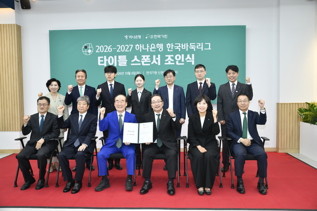 하나은행 한국바둑리그, 드래프트 폐지…구단 자율 선수 영입제 도입
