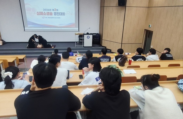 한림성심대, '제2회 심폐소생술 경진대회' 개최…역량 강화