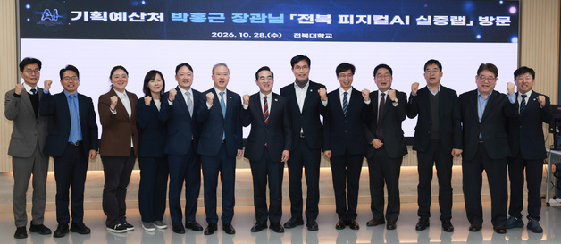 이원택 전북지사, 기획처 장관에 피지컬AI·새만금 사업 적극 지원 건의