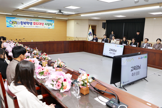 충북학생효도대상 수상자 10명 시상…표창패·장학금 전달