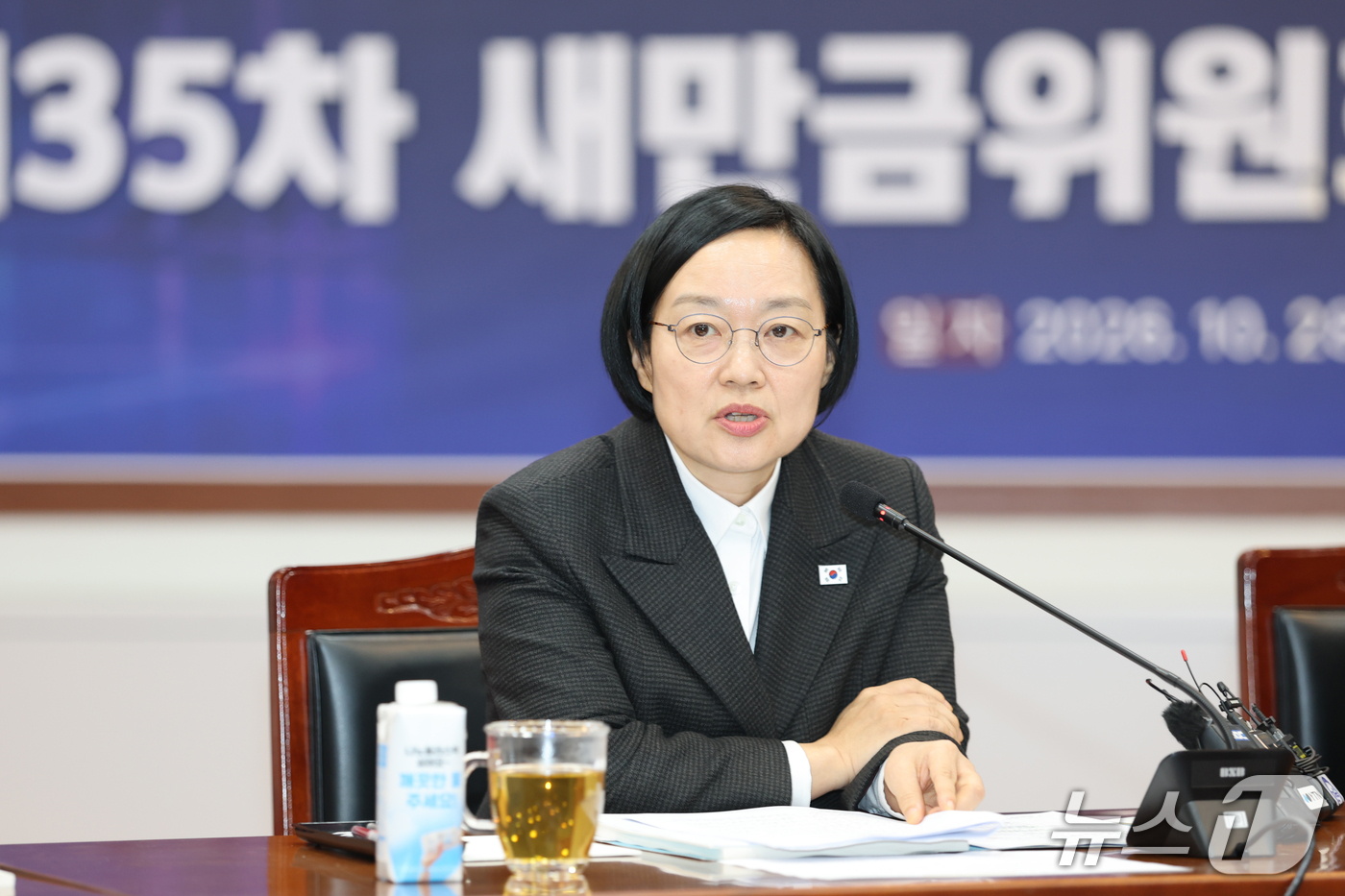 (김제=뉴스1) 전북사진기자단 = 한성숙 국무총리가 28일 전북 김제시 새만금33센터에서 열린 제35차 새만금위원회의에 참석해 모두발언을 하고 있다.  2026.10.28/뉴스1