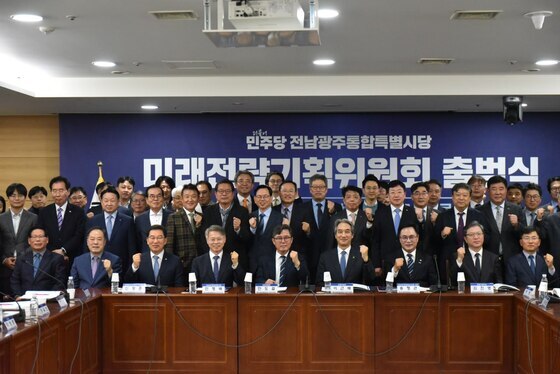 민주당 전남광주시당, '매머드급' 미래전략기획위 출범