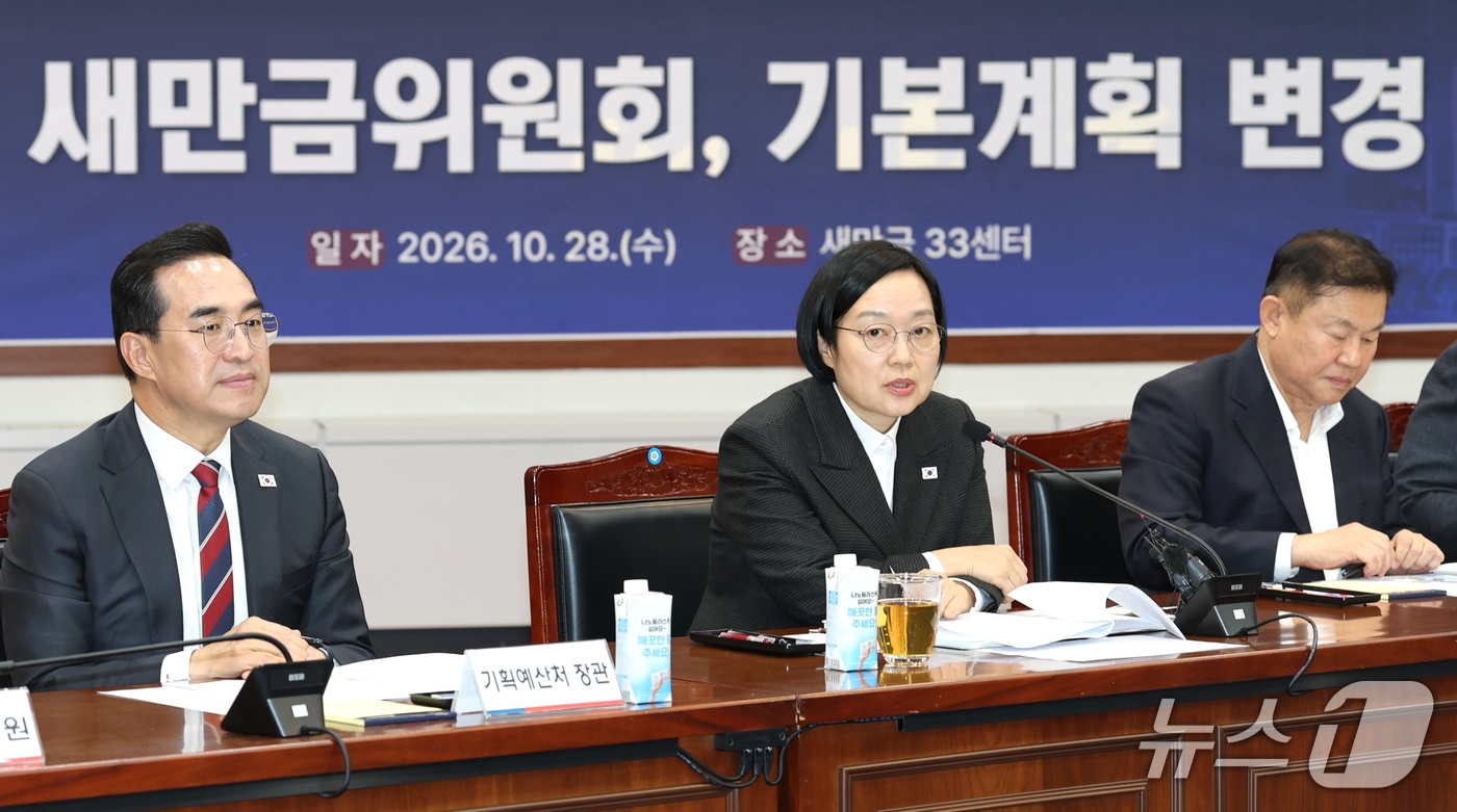 (김제=뉴스1) 전북사진기자단 = 한성숙 국무총리(가운데)가 28일 전북 김제시 새만금33센터에서 열린 제35차 새만금위원회의에 참석해 모두발언을 하고 있다.  2026.10.28 …