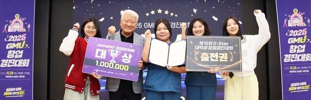 발달장애인 의사소통 돕는 아이템…구미대 창업경진대회서 대상