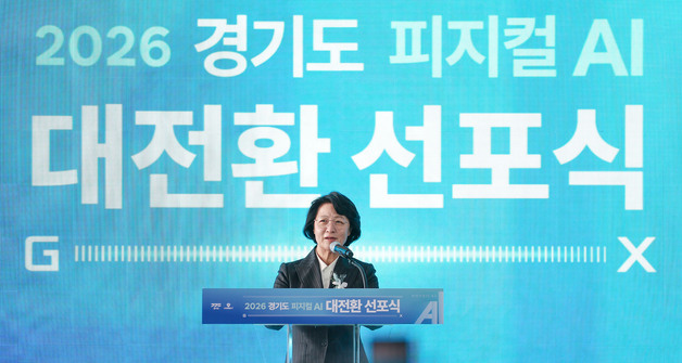 추미애 "피지컬 AI로 산업 혁신 이끌고 도민 삶 더 안전하게"