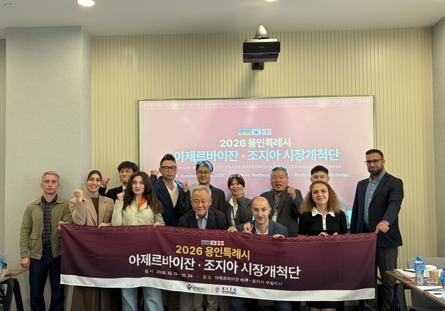 용인시 코카서스 시장개척단, 115억 원 수출 상담 성과