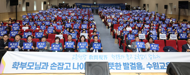 안민석 "경기교육이 AI 시대 선도"…교육대전환 본격화(종합)