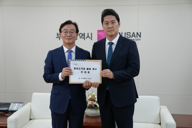 박상준 강서구청장, 전재수 시장에 '23년 된 명지소각장 조속 폐쇄' 촉구