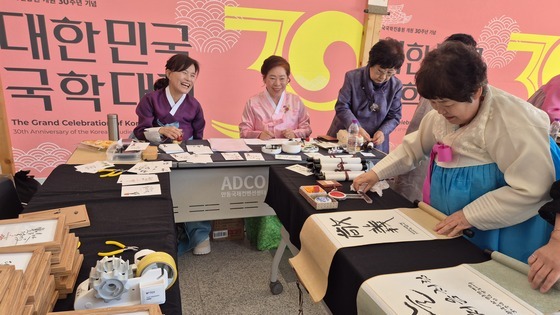 기록유산 69만점 지킨 30년…국학진흥원 '미래비전 2040' 선포