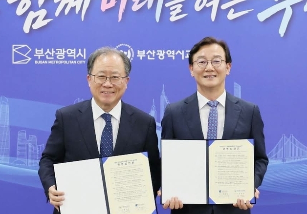 전재수 시장 "아이 교육, 부산이 함께 책임"…시·교육청 공동선언